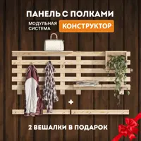 слайд 0
