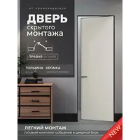 слайд 0