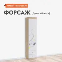 слайд 0