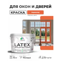 слайд 0