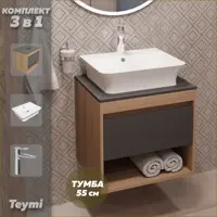 слайд 0
