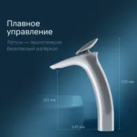 слайд 5