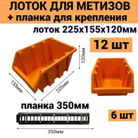 слайд 0