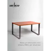 слайд 0