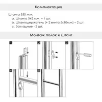 слайд 2