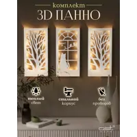 слайд 0