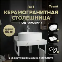 слайд 0