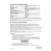 слайд 3