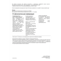 слайд 4