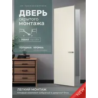 слайд 0