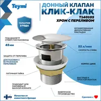 слайд 9
