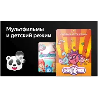 слайд 6