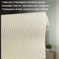 слайд 0