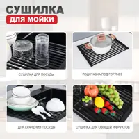 слайд 6