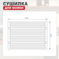 слайд 7