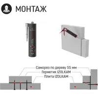 слайд 3