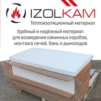 слайд 0