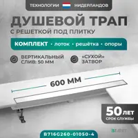 слайд 0