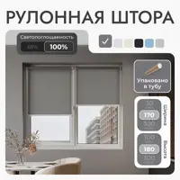 слайд 0