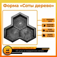 слайд 0