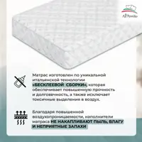 слайд 7