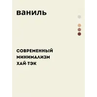 слайд 3