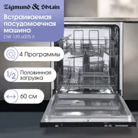 слайд 0