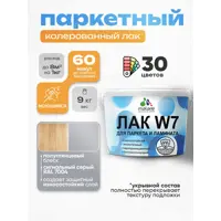 слайд 0