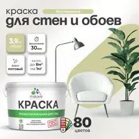 слайд 0