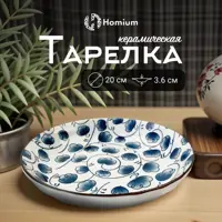 слайд 0