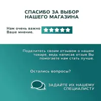 слайд 8