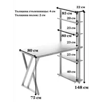 слайд 3