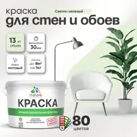 слайд 0