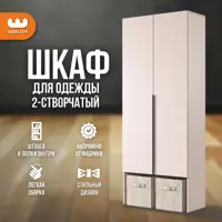 слайд 0