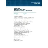 слайд 4