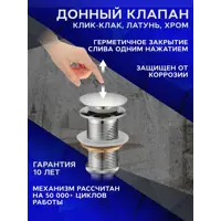 слайд 12