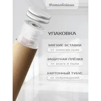 слайд 6