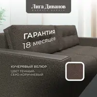 слайд 5