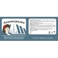 слайд 5