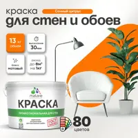 слайд 0