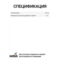 слайд 3
