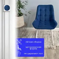 слайд 4