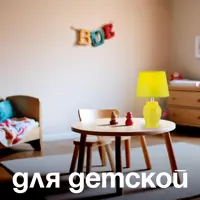 слайд 0