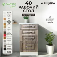 слайд 0