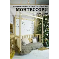 слайд 0