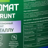 слайд 5