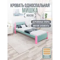 слайд 0