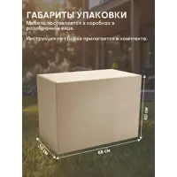 слайд 6