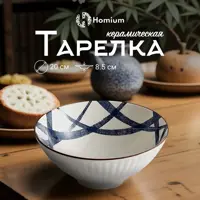 слайд 0