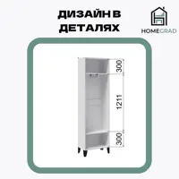 слайд 3